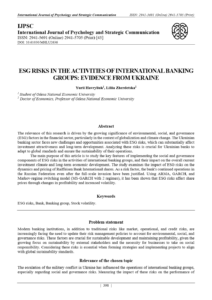 ESG Risks in the Activities of International Banking Groups