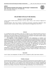 Features of Lean Six Sigma