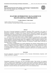 Features of Personnel Management in Transnational Corporations