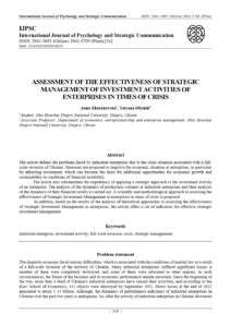 Investment Activities of Enterprises in Times of Crisis