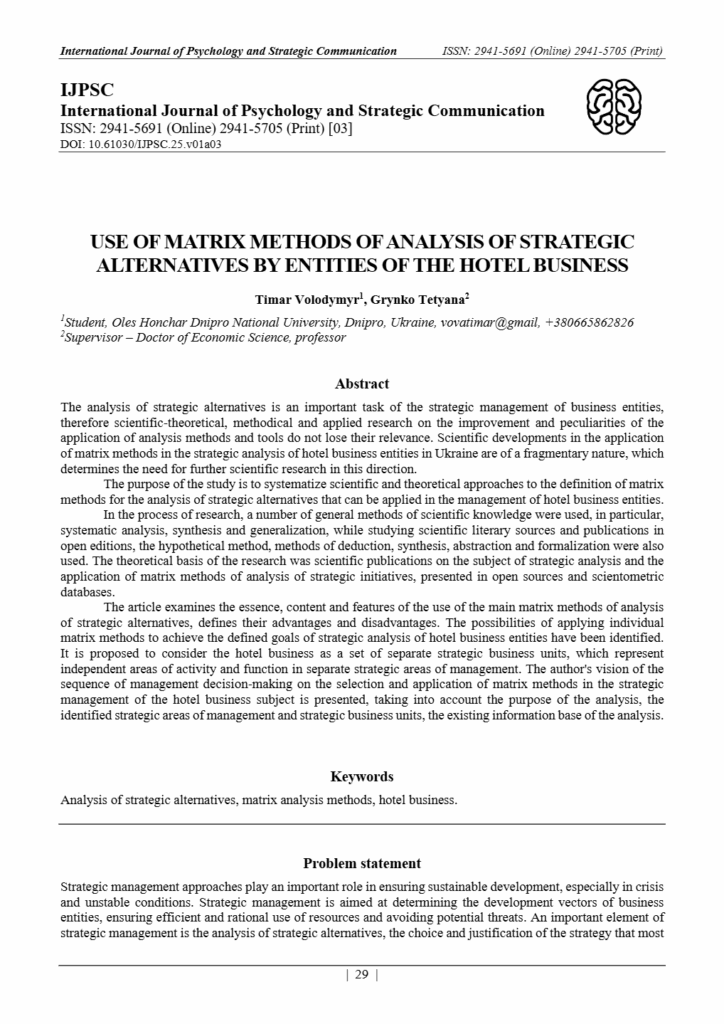 Strategic Alternatives by Entities of the Hotel Business