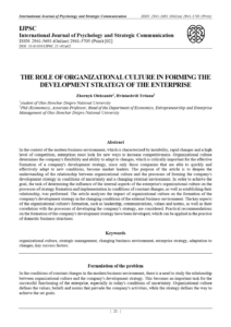 The Role of Organizational Culture